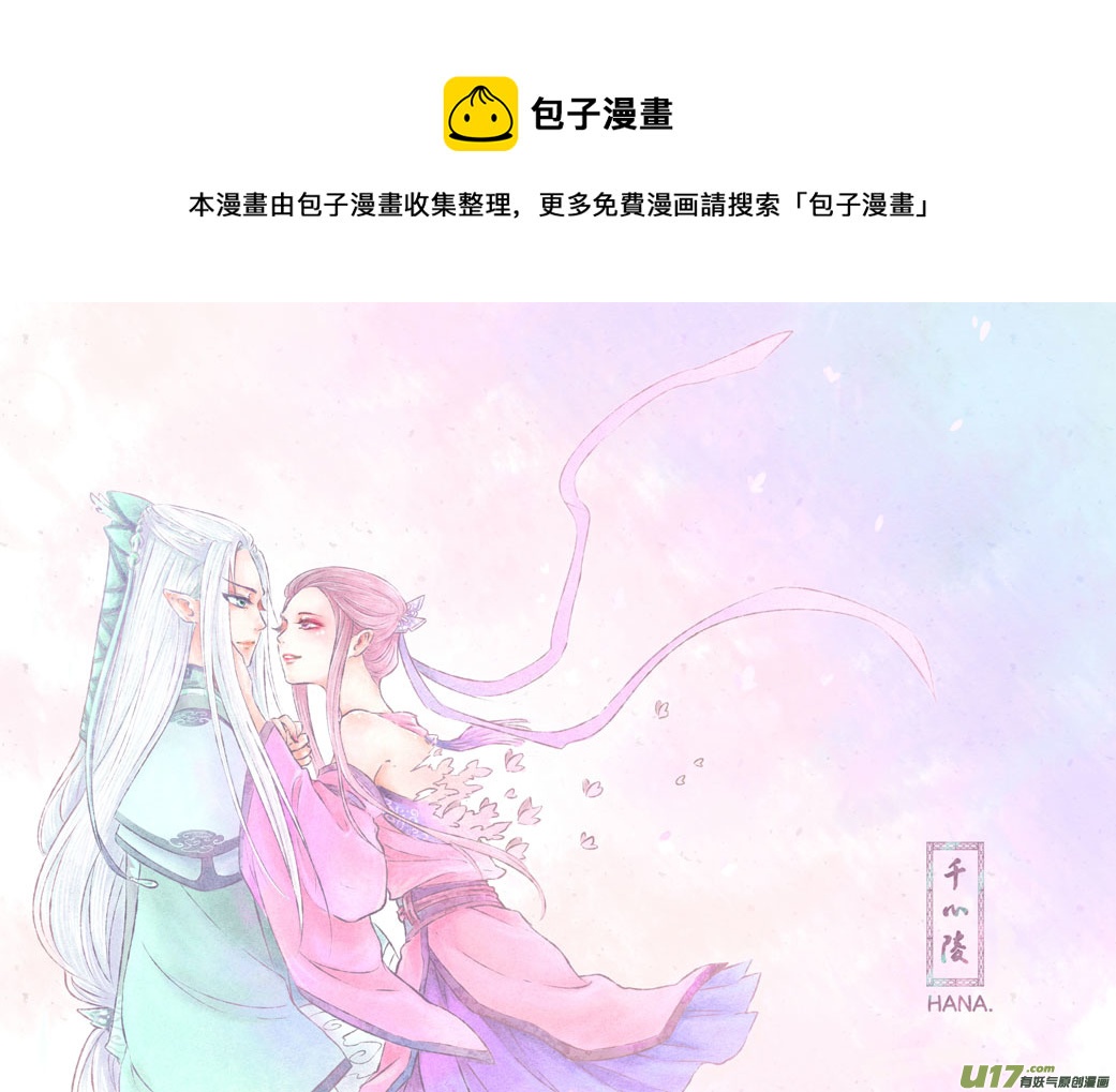 第七十五章0