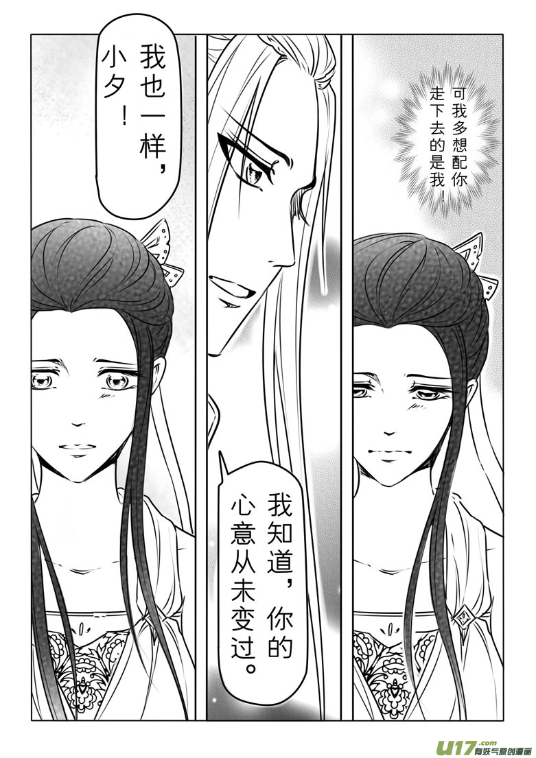 第七十五章10