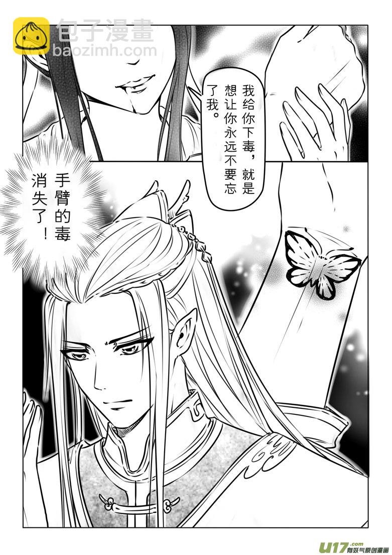 第七十五章13