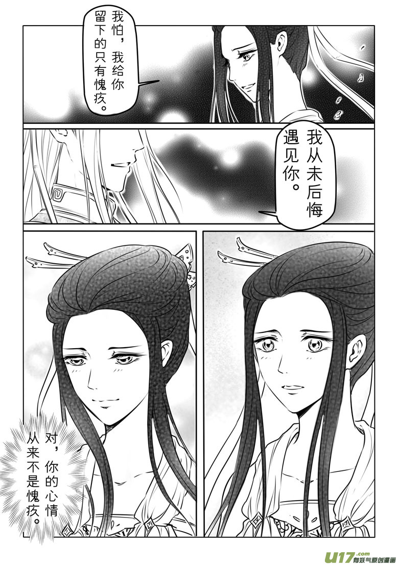 第七十五章14