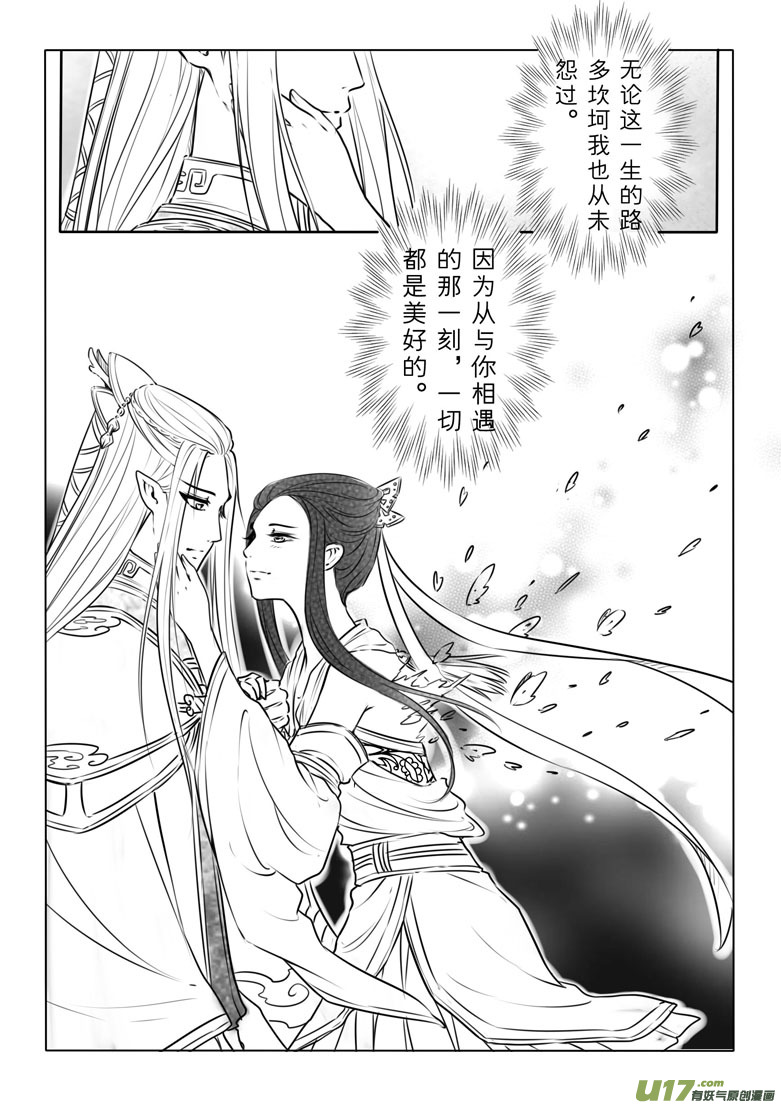 第七十五章15