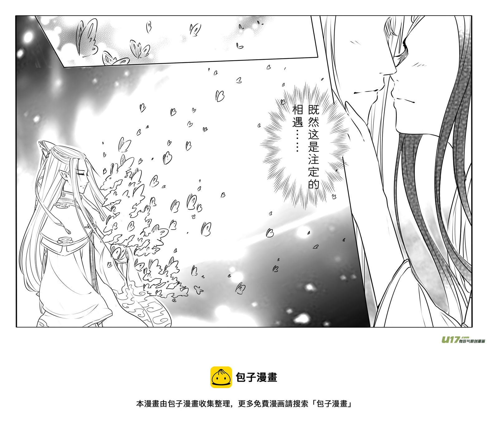 第七十五章16