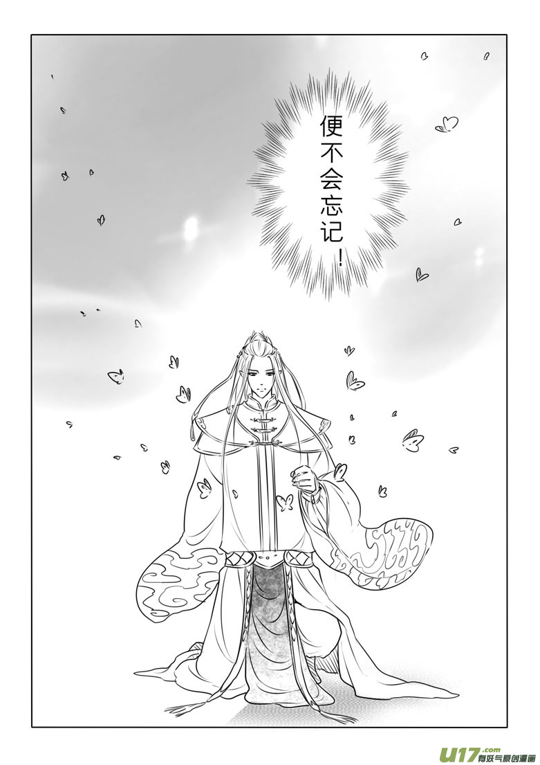 第七十五章17