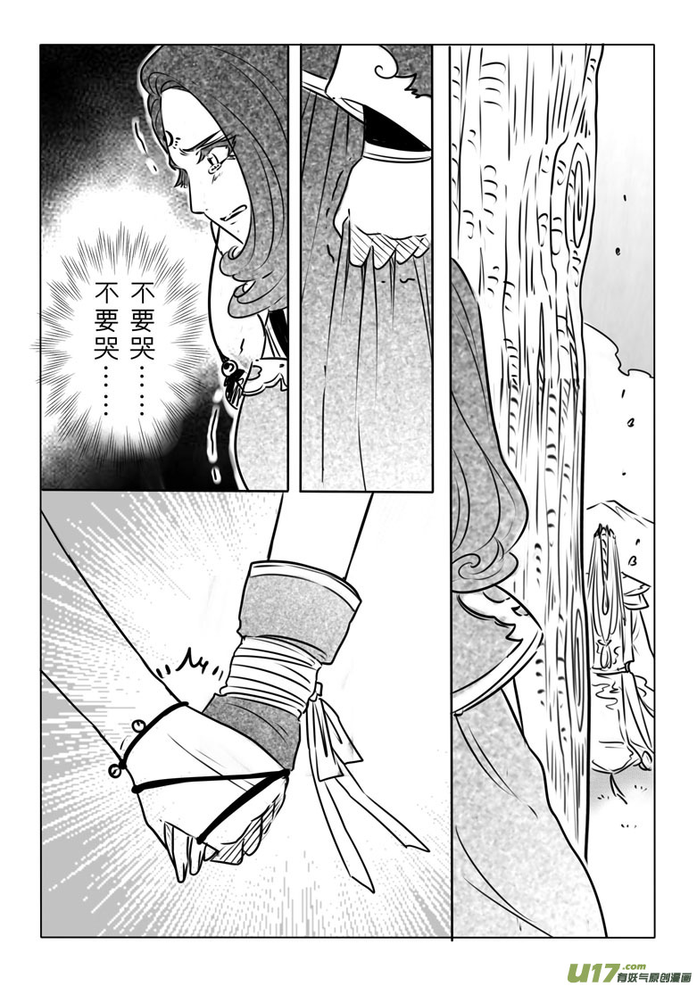 第七十五章18