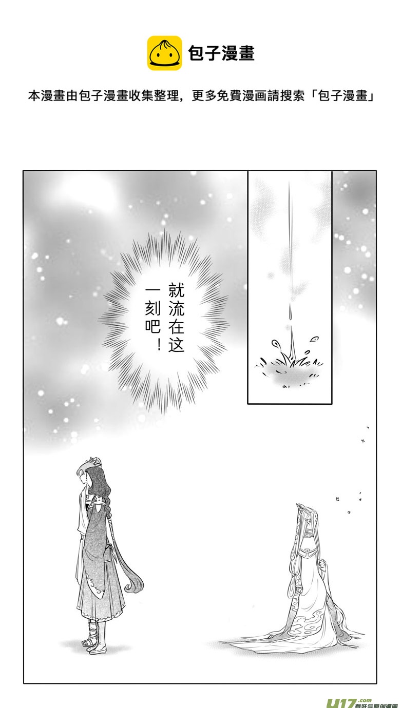 第七十五章20