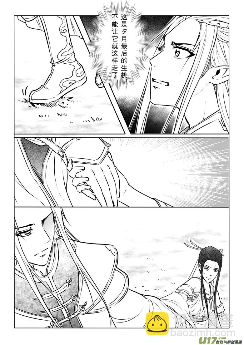 第七十五章3
