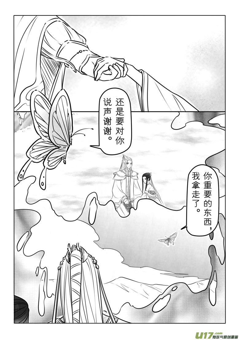 第七十五章5