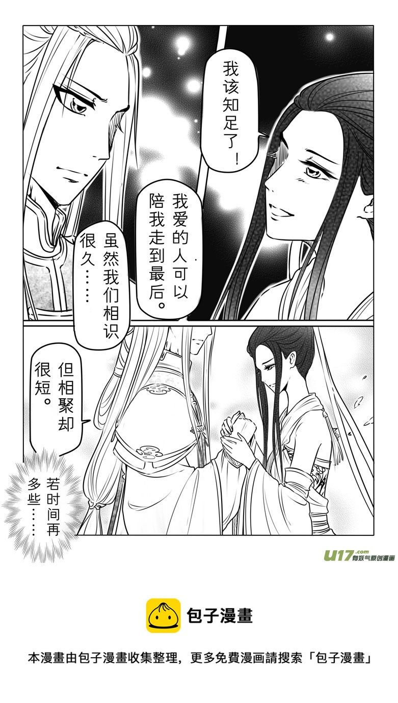 第七十五章8