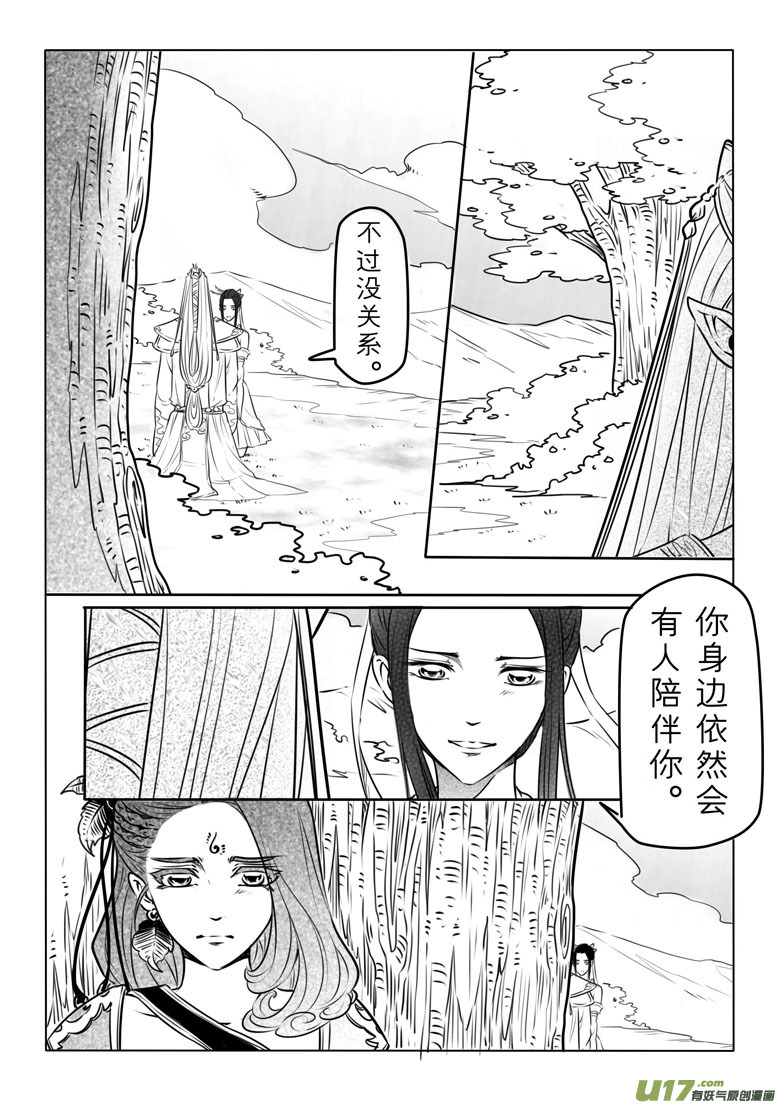 第七十五章9