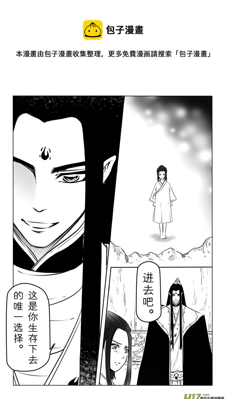 番外 夕月0