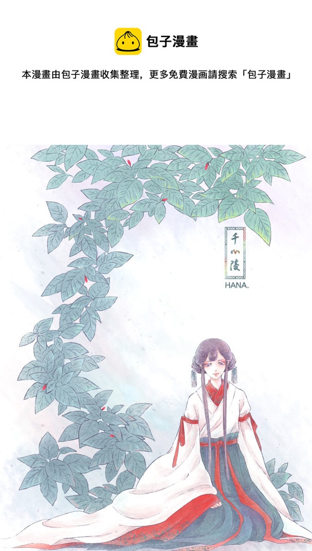 第七十七章0