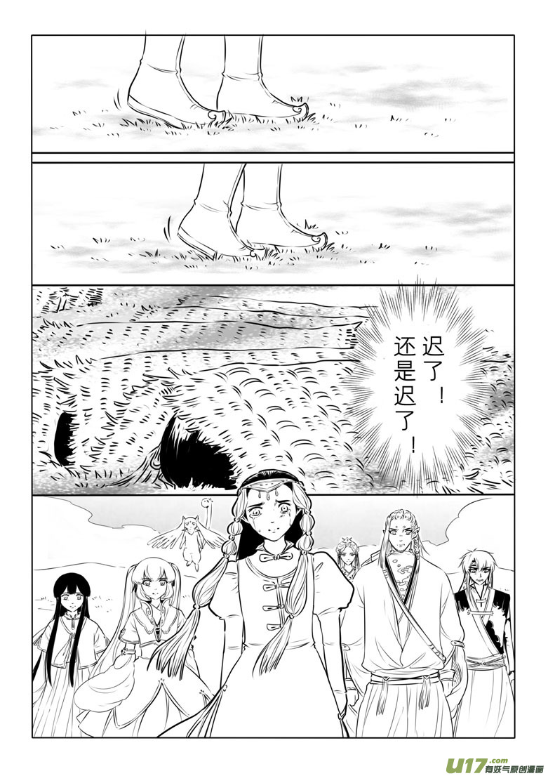 第七十七章1