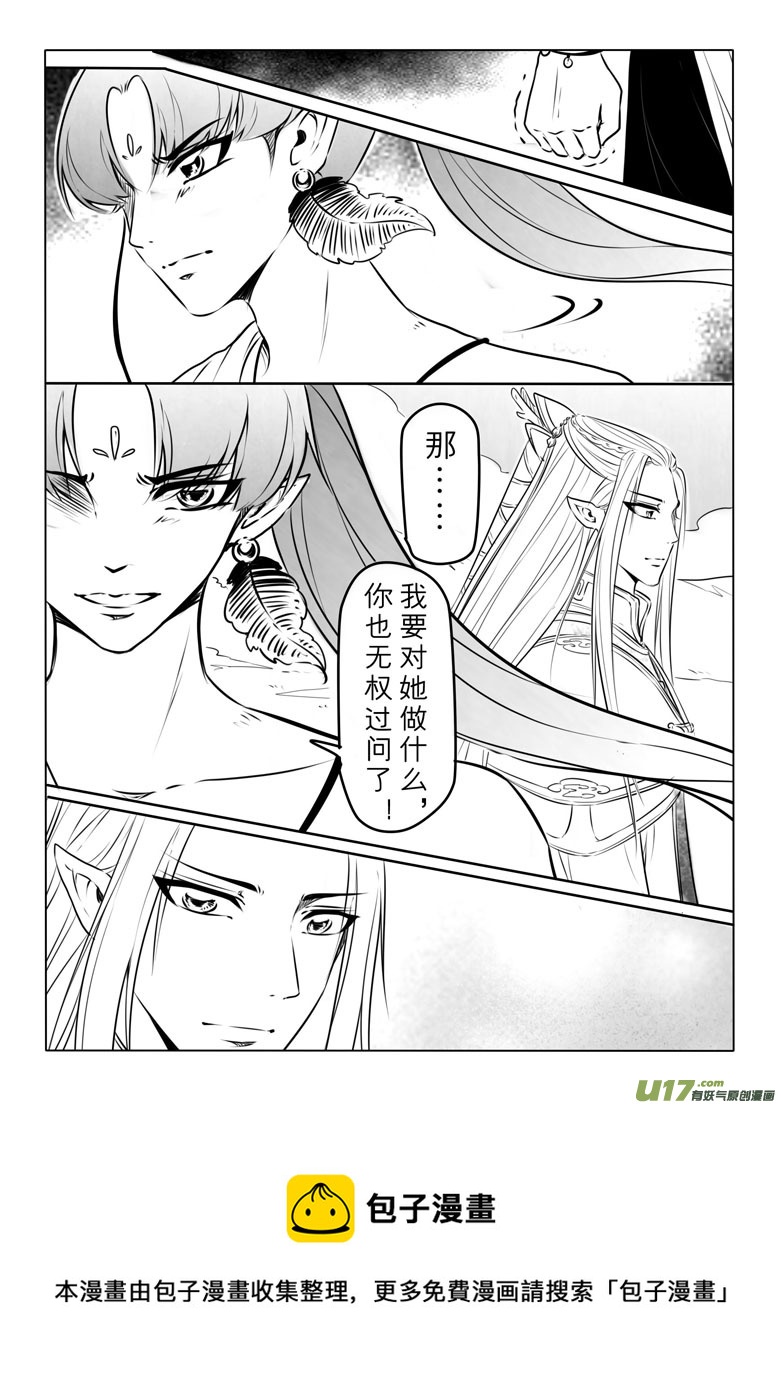 第七十七章12