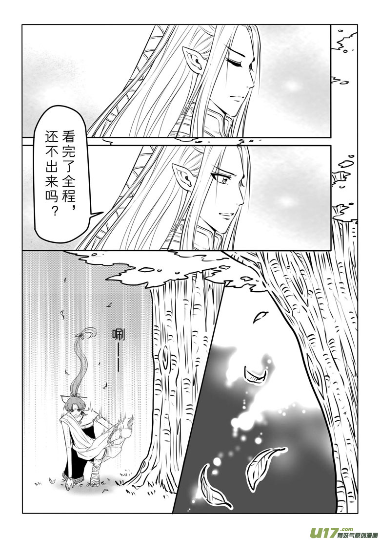 第七十七章9