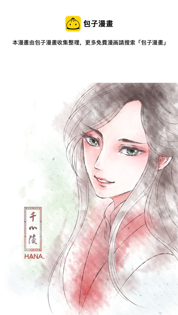 第七十八章0