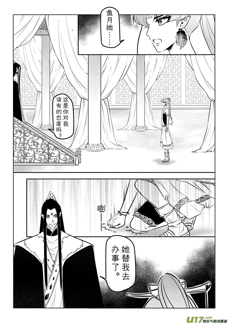 第七十八章10