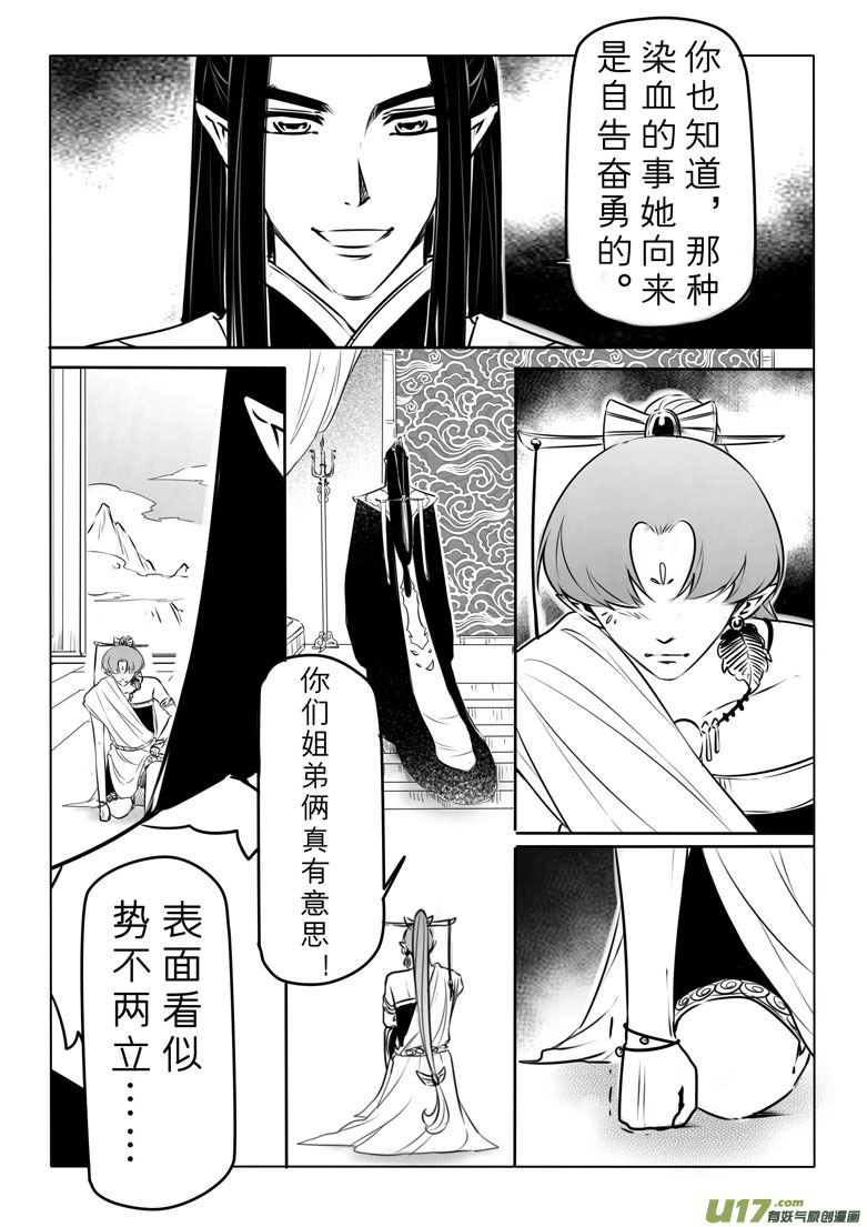 第七十八章11