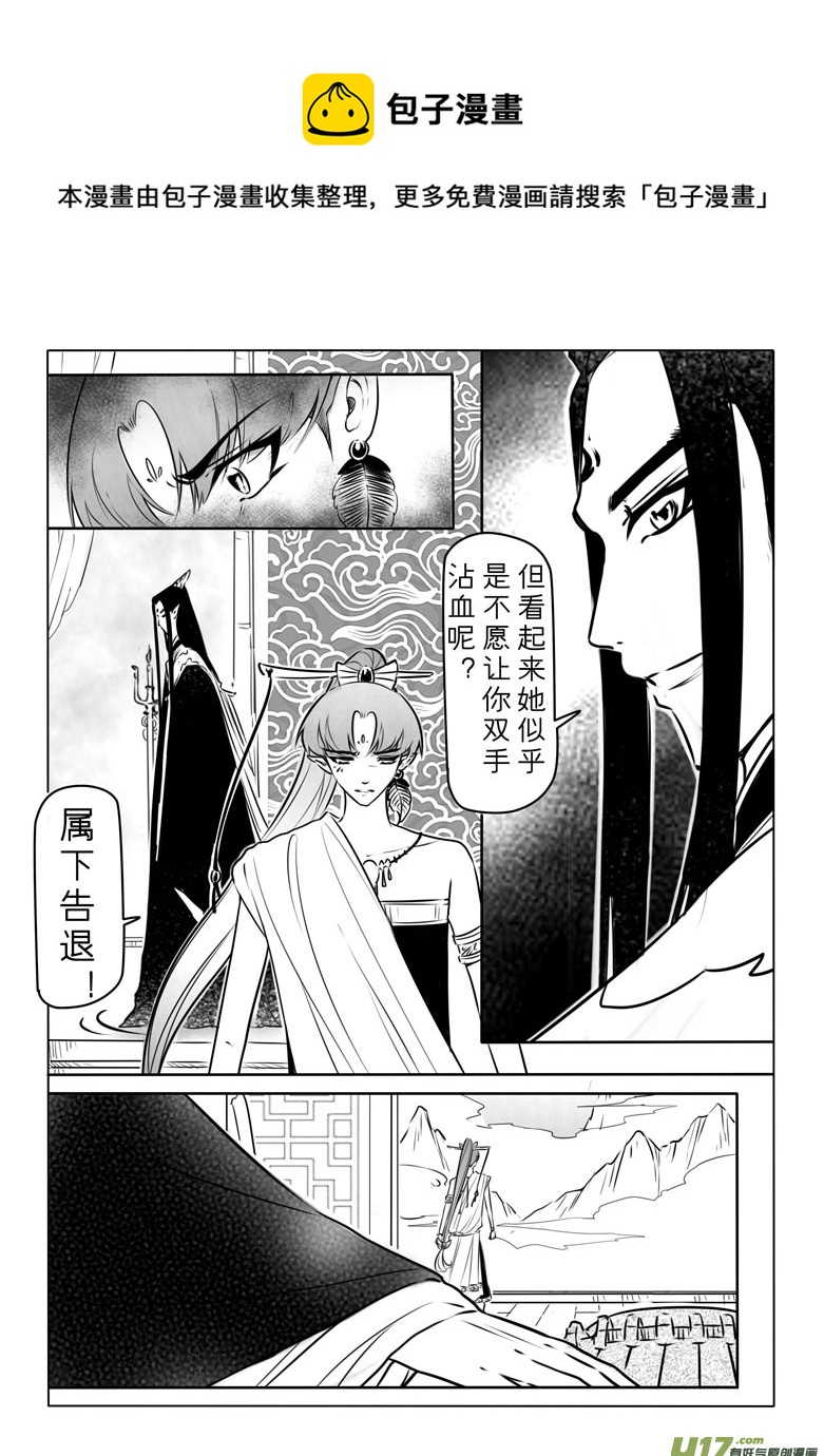第七十八章12