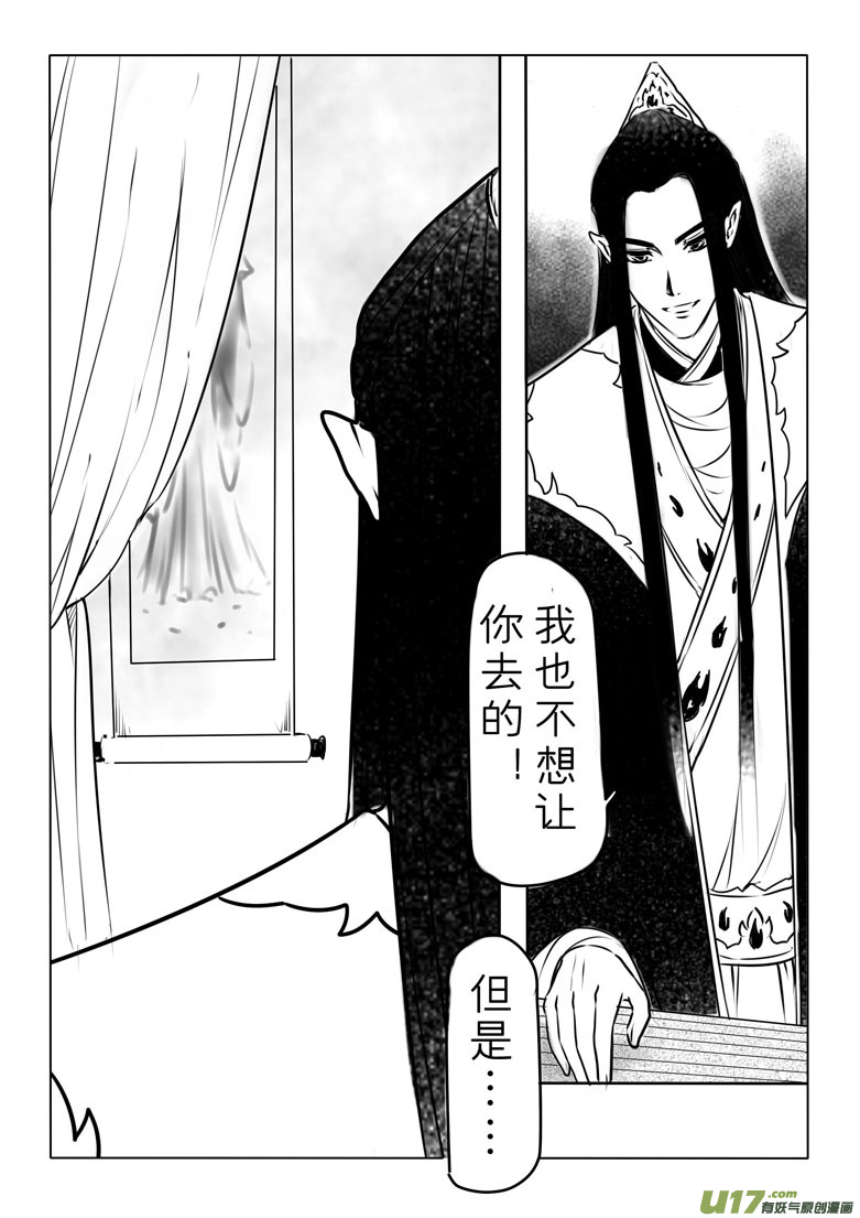 第七十八章13