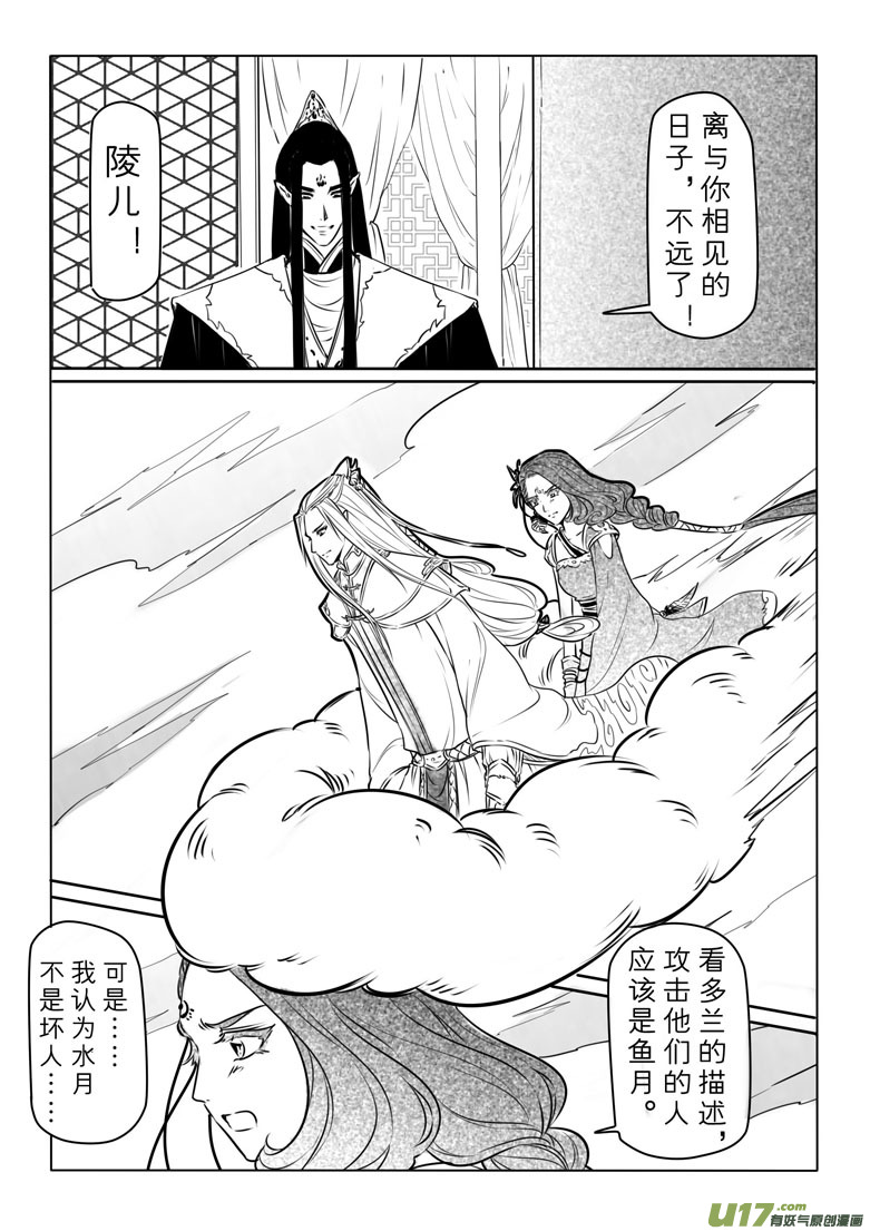 第七十八章14