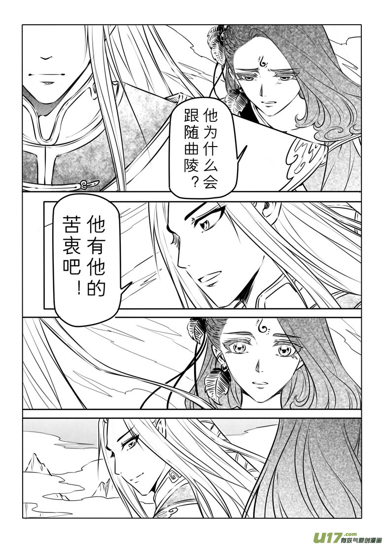 第七十八章15