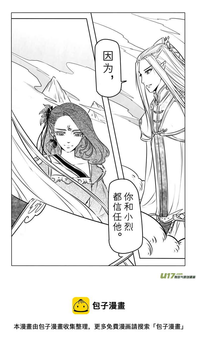 第七十八章16