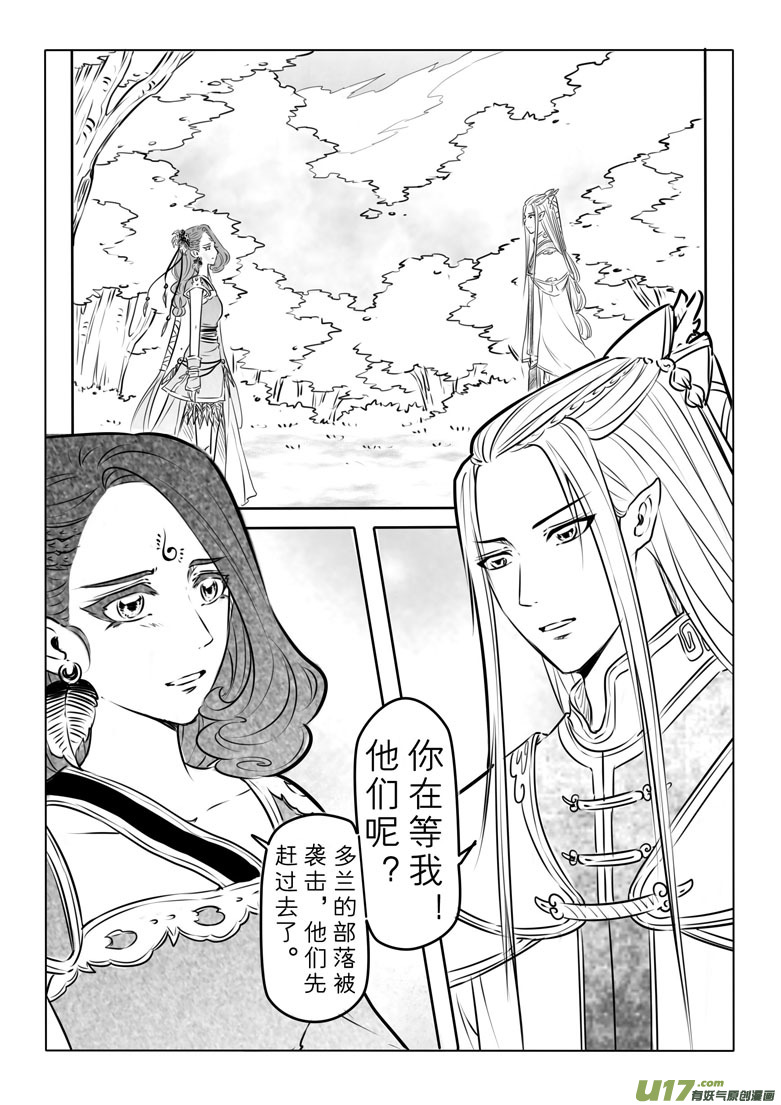 第七十八章3