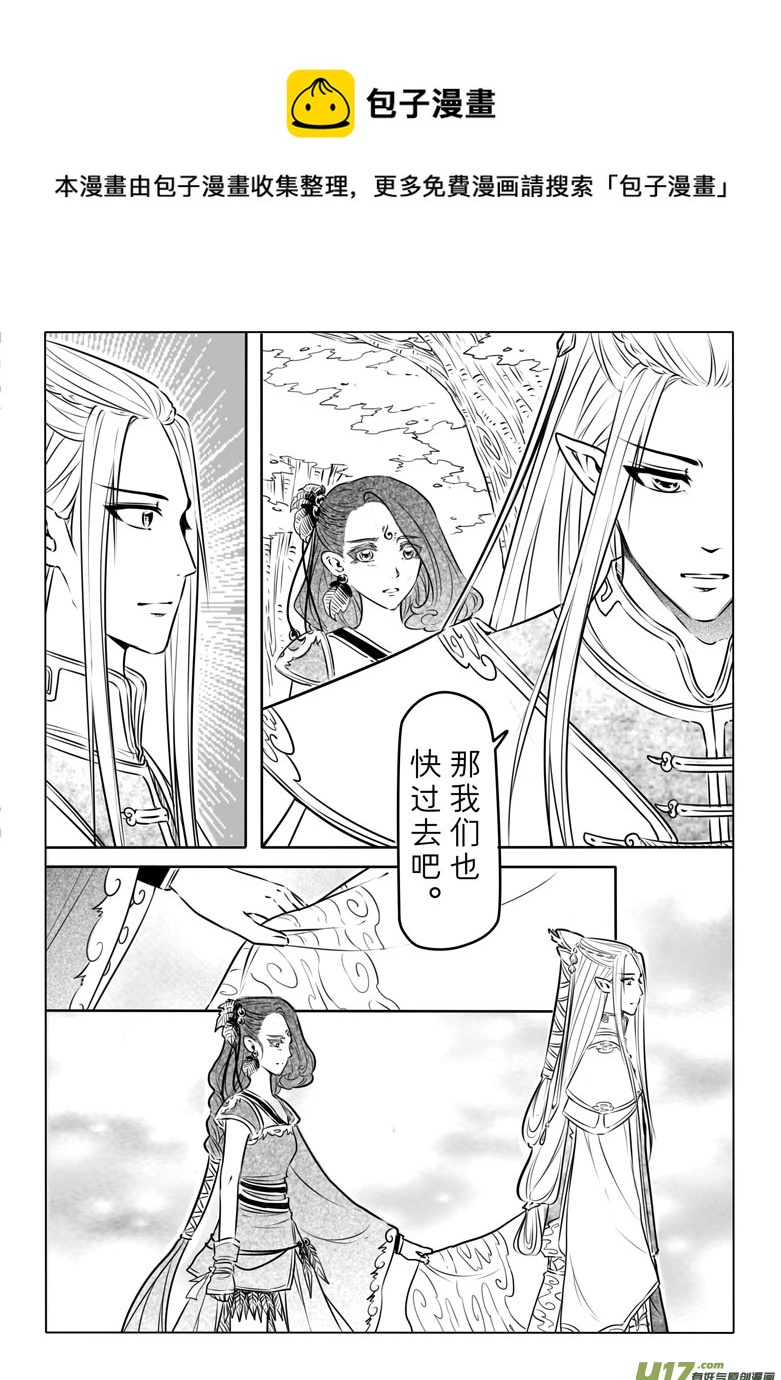 第七十八章4