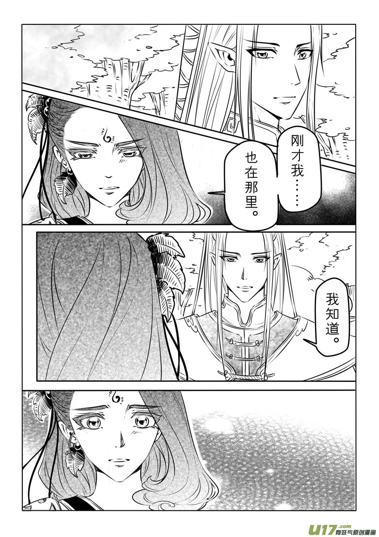 第七十八章5