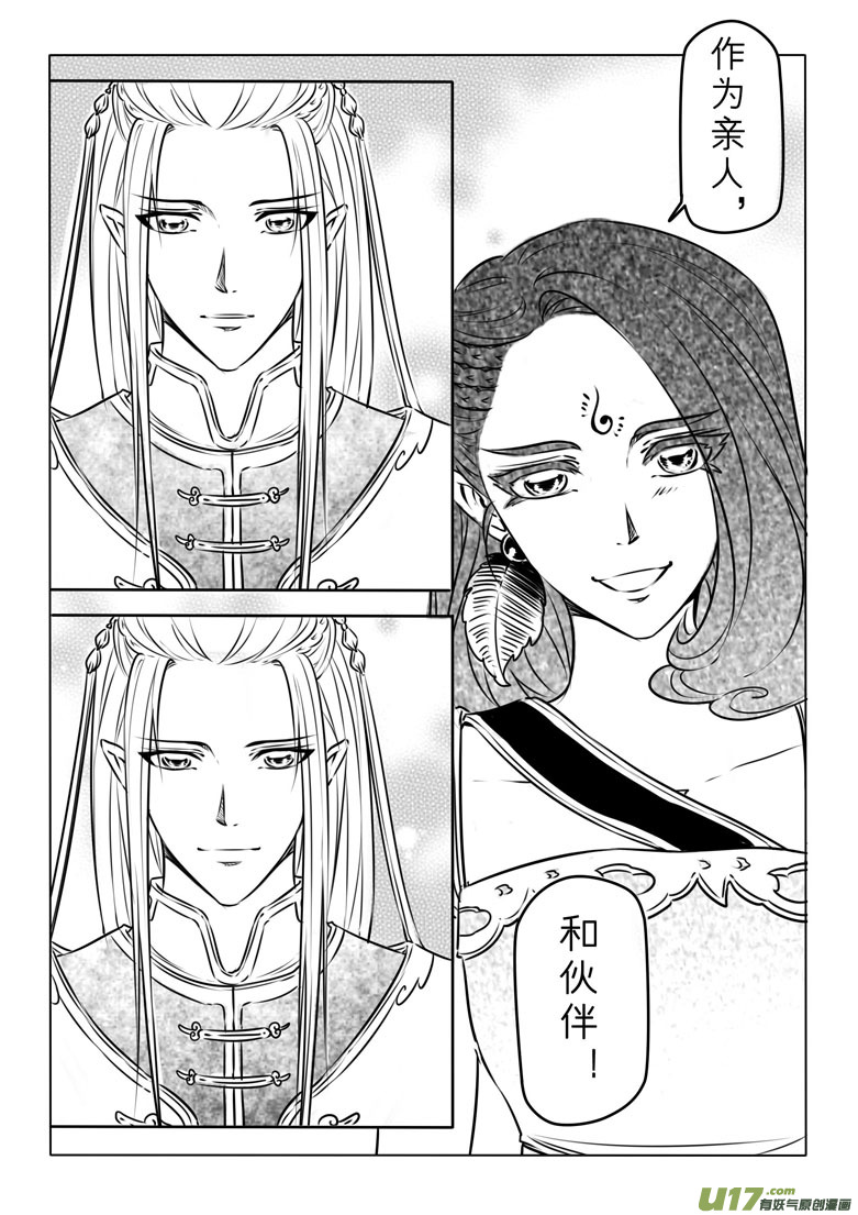 第七十八章7