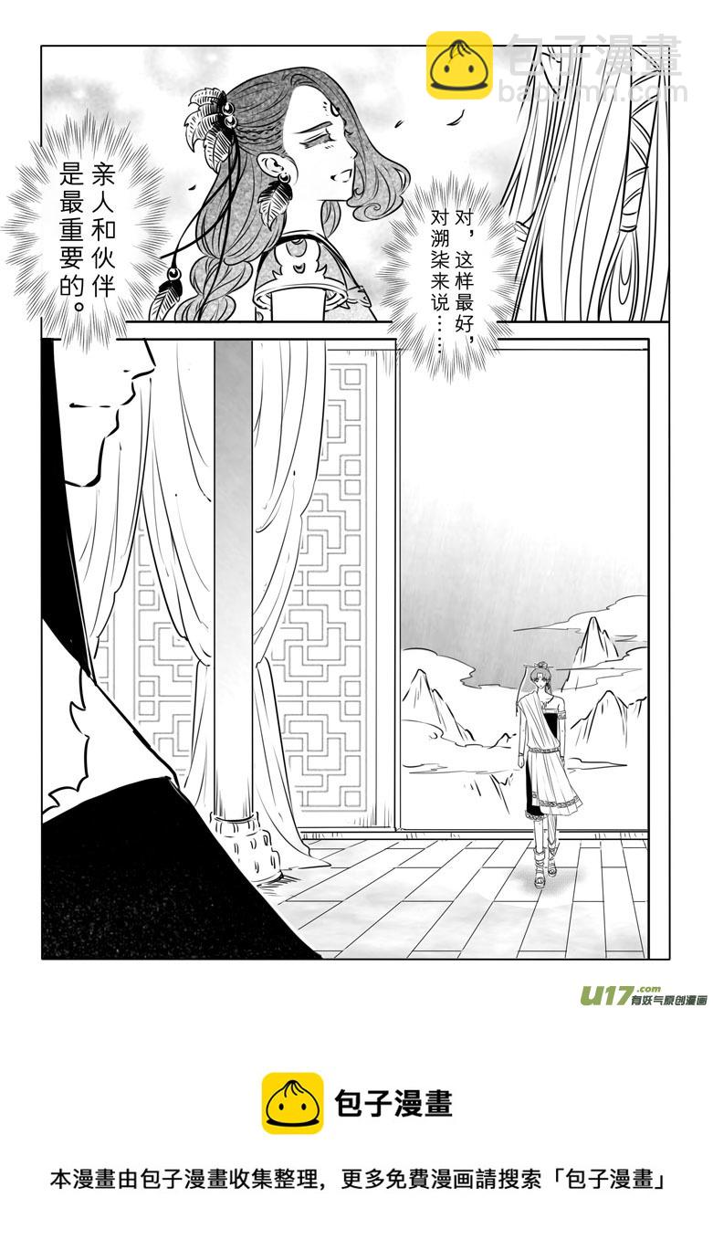 第七十八章8