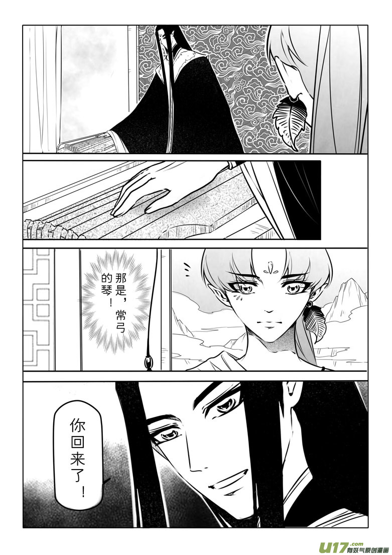 第七十八章9