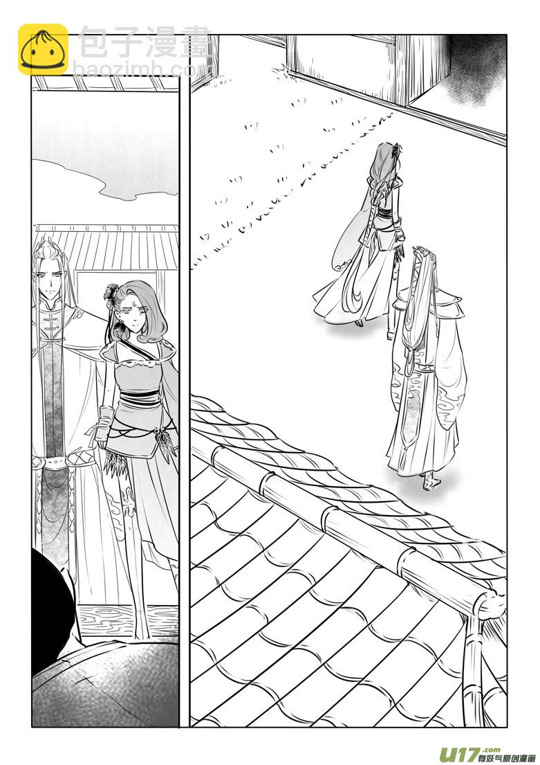 第八十一章1