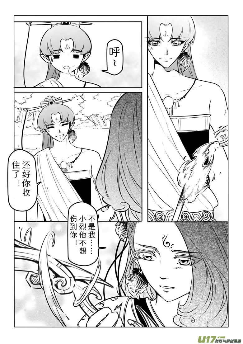 第八十一章13