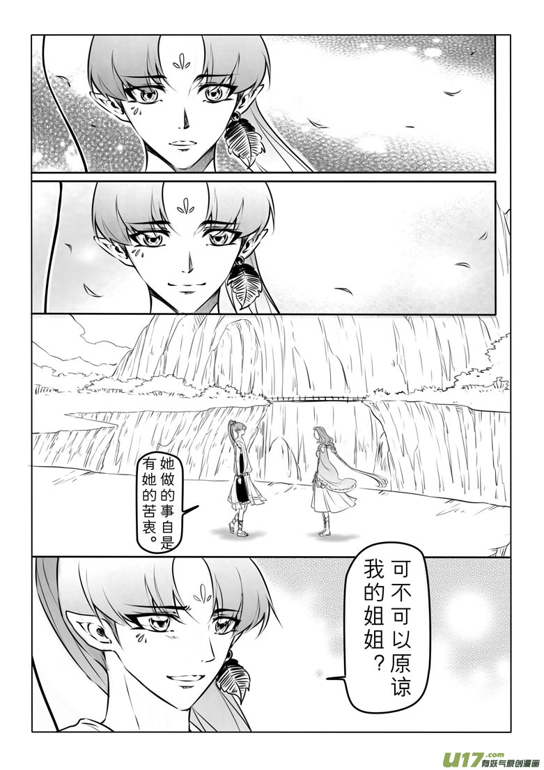 第八十一章14