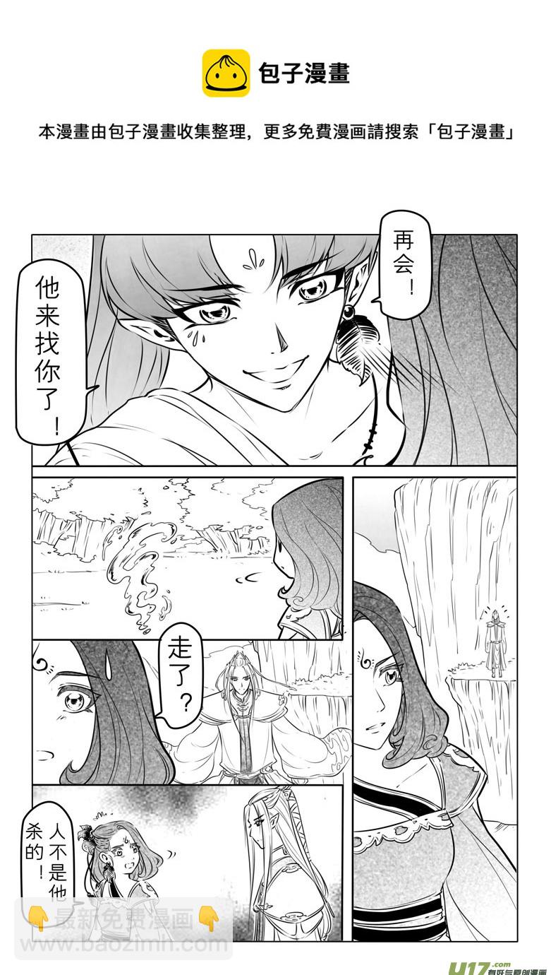 第八十一章16