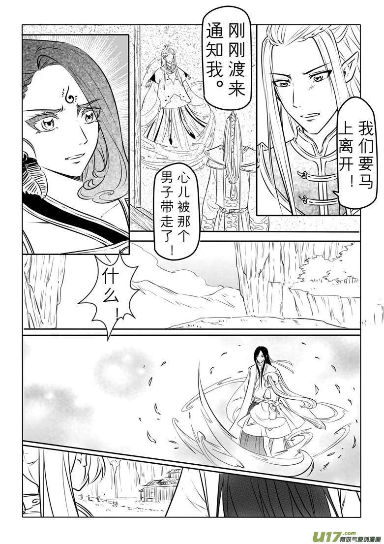 第八十一章17