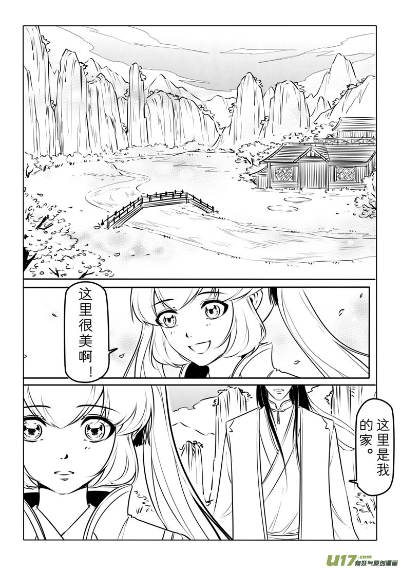 第八十一章18