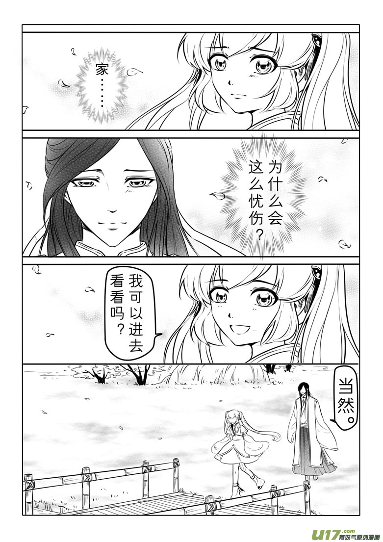 第八十一章19