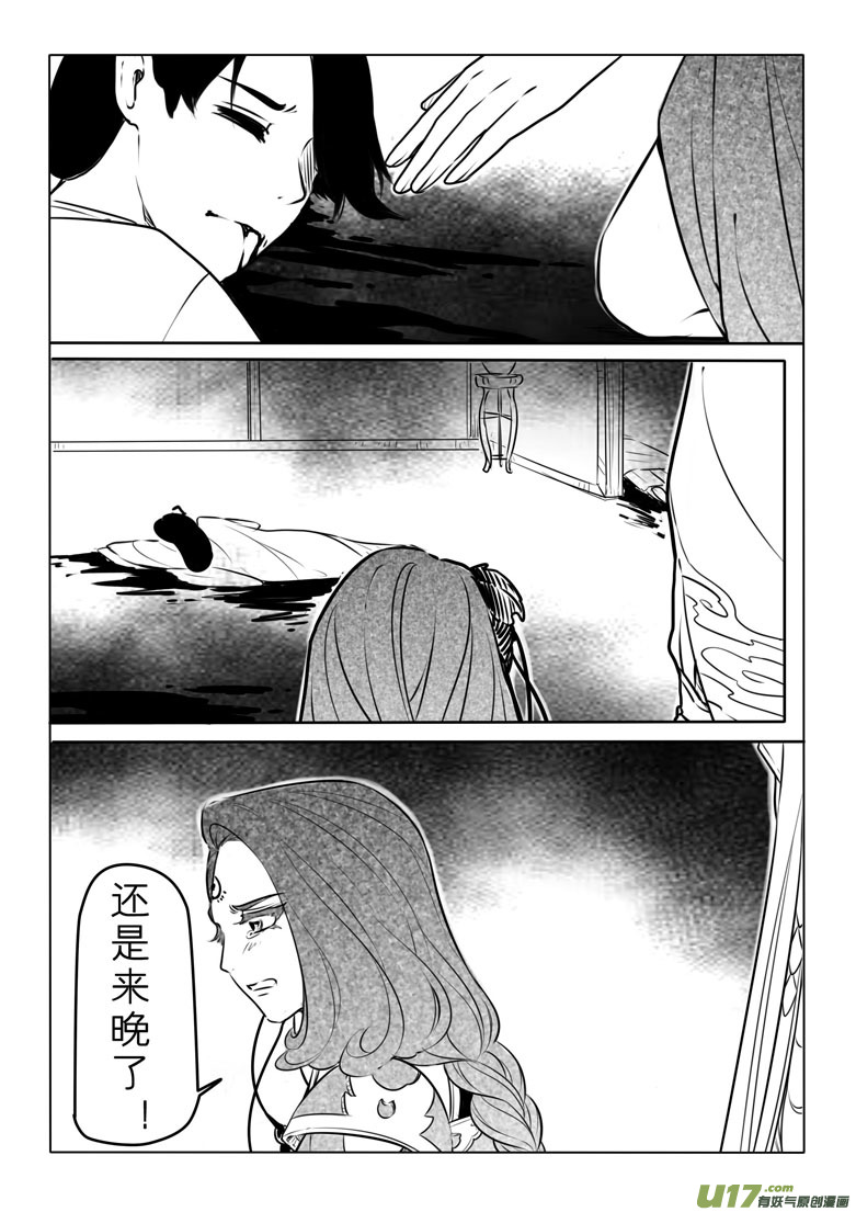 第八十一章2