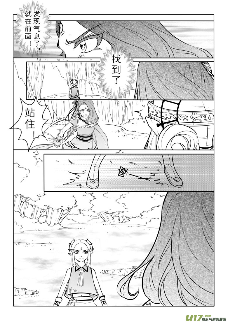 第八十一章5