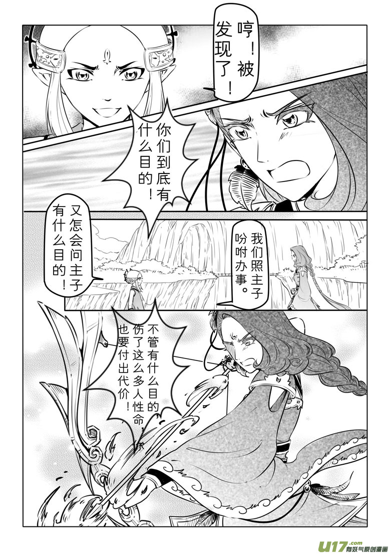 第八十一章6