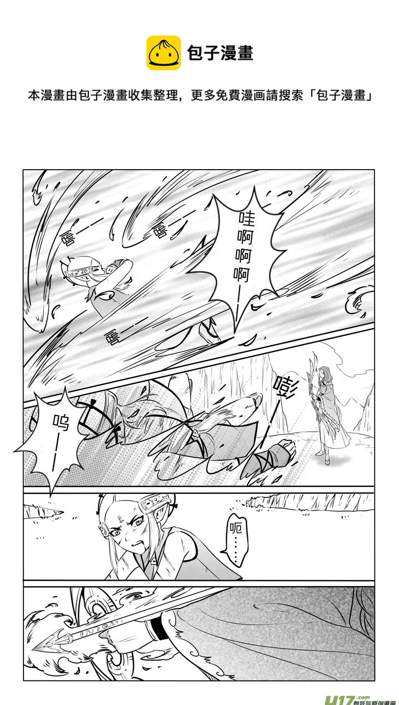 第八十一章8