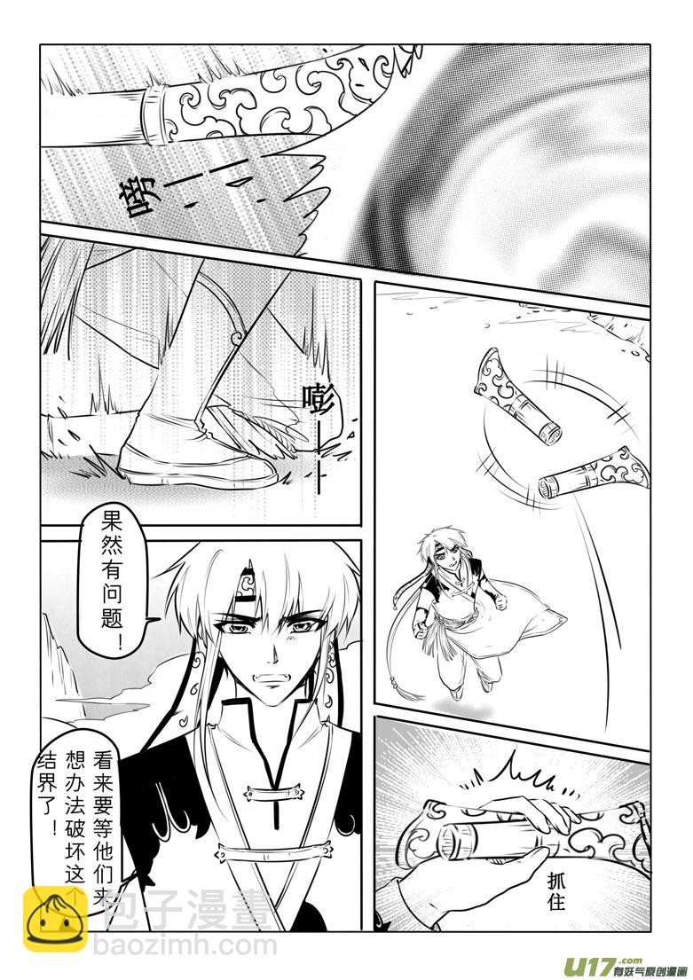 第八十五章3