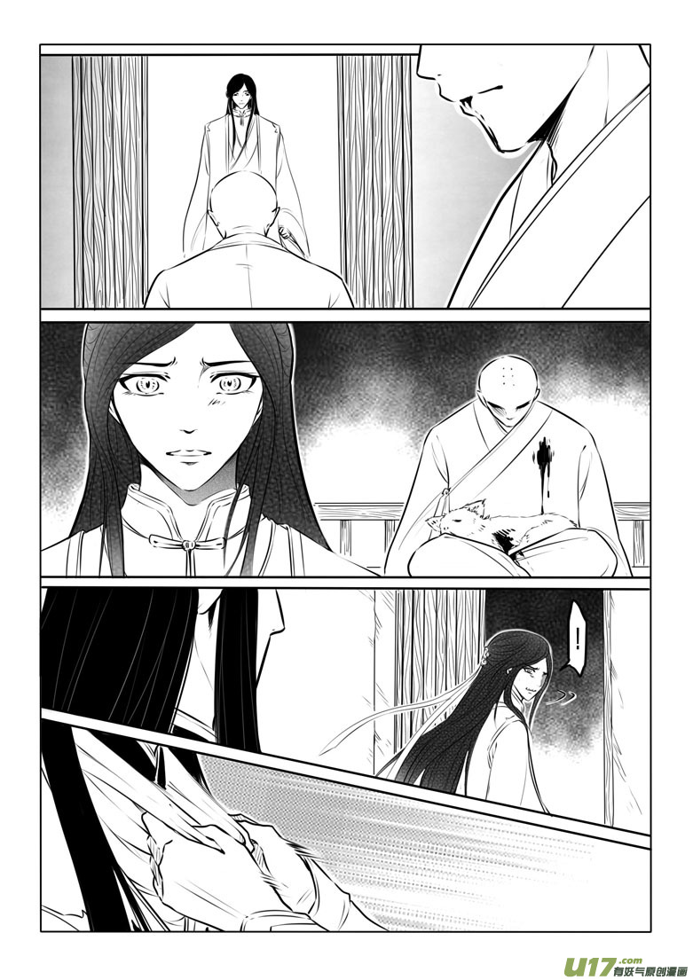 第八十六章1