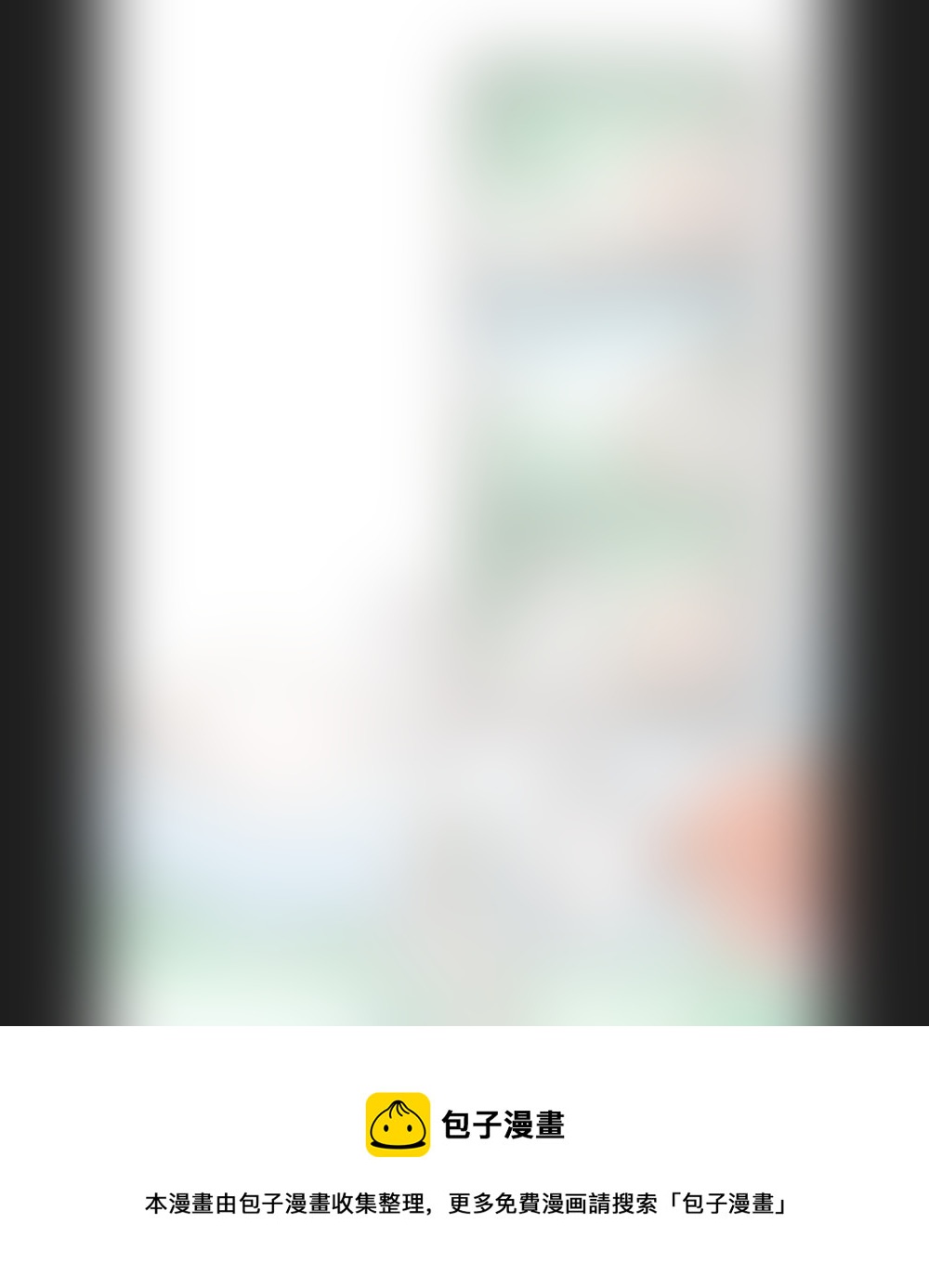 第八十六章12