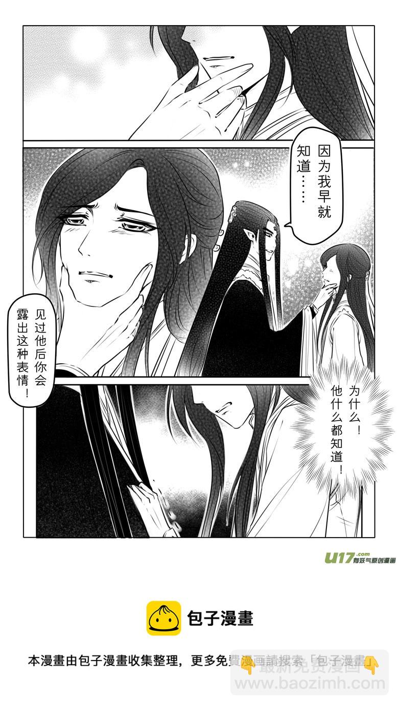 第八十六章4