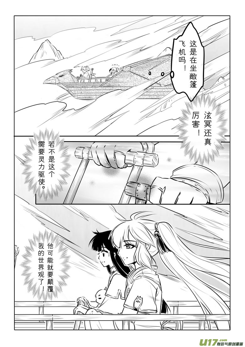 第八十六章6