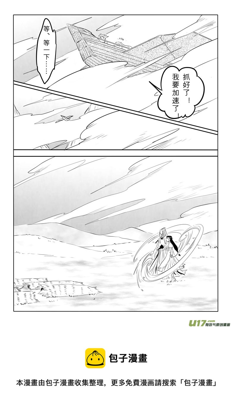 第八十六章8