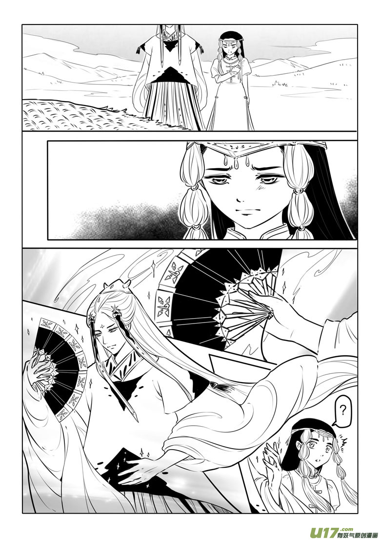 第八十六章9